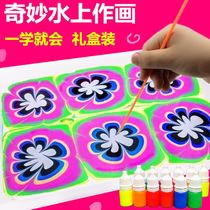 Water extension painting set Childrens floating painting beginner wet extension painting Toddler painting Pigment watermark material Painting tool