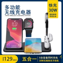  Suitable for wireless charger mobile phone iphone12 Huawei p40promax Apple 11XR five-in-one multi-function unlimited base frame mate30 universal headset iwatc