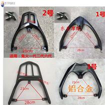 Motorcycle electric car ghost fire one 26th generation tail end tail wing rear rack can be installed tail box shelves