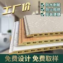 Bamboo and wood fiber integrated wall panel wall panel ceiling gusset TV background quick-install wall panel PVC wall panel waterproof