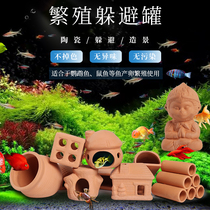 Fish tank landscaping breeding tank snapper tank ceramic tank ornaments decoration mini parrot fish shelter shrimp tank breeding nest
