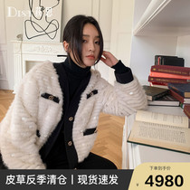 Diss 2021 New Finnish imported mink jacket female whole mink young fashion short mink fur