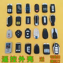Motorcycle remote control shell key universal modified electric car alarm New various battery car handles