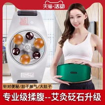 Automatic stone needle kneading instrument Moxibustion Alum Stone Abdomen Massage Tummy God Device Prebiotic Official Web Promoting Motility Massage Instrument