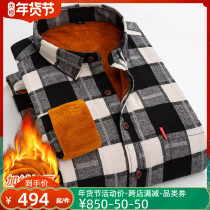 High-end winter cold-proof fashion shirt plus velvet padded thermal underwear men's plaid shirt single brand