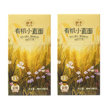 (Value for purchase) Seed agent team 7-3 6 months Baobao infant organic high-speed rail noodles 0 Add salt sugar