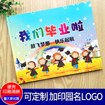 Kindergarten graduation commemorative book customized we graduated from the Garden Souvenir Book large class preschool class graduation album