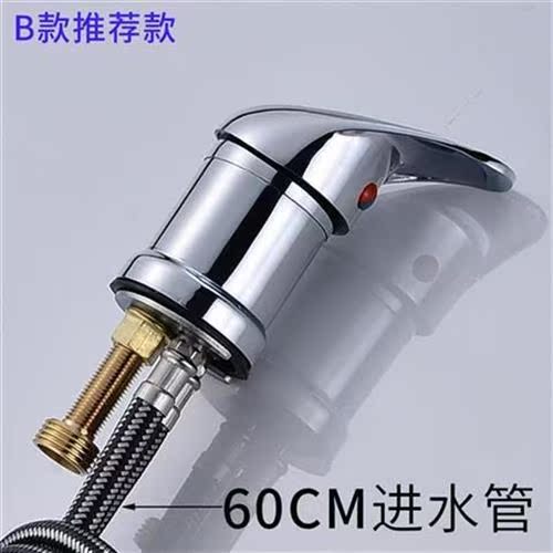 Shampoo bed faucet on j off hair management u hair shop Hot and cold mixed water valve accessories Hair salon mixed valve punch bed