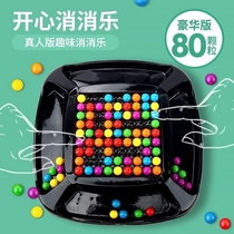 Parent-child fun TOYS Focus Rainbow Ball Happy TABLE games Puzzle FORCE development Logic thinking toys