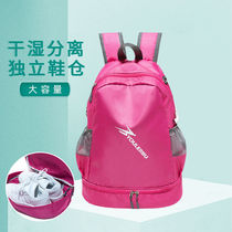 Swimming bag wet and dry separation bag Mens and womens sports fitness bag travel waterproof backpack beach swimsuit bag