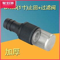 Pumping accessories Well water pump Filter accessories Bottom suction net cover Inlet suction well head flower basket Household