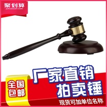  T Auction hammer Law hammer mallet Court mallet Judge hammer Auction special hammer Trial mallet mallet