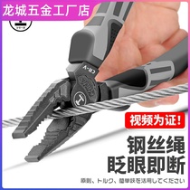 Japanese quality tiger clamp clamp wire clamp electrician with pointed clamp clamp tool tiger clamp multi-function