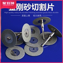 Golden Steel Electric Drill Small Jade Cutting Saw Blade Grinding Wheel Sheet According to Blade Grinding Electric Grinding Machine Marble Hand Grinding Machine