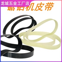 Aluminum alloy profile cutting machine belt 255 aluminum sawing machine belt aluminum cutting machine 355 cutting saw belt accessories