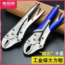 C-type clamping pliers Large diameter powerful pliers Multi-function pressure wrench tools Universal afterburner pliers clamps fixed