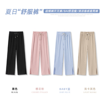 Im your cc Asoft glutinous four-ball ice cream color cool pants Thin Black Summer Open Fork Casual Pants Women