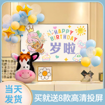 Small red book TV pitching screen painting male and female baby 100-day scene to arrange childrens birthday balloon decoration background