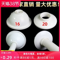 C block decorative ring PVC decorative hanger Screw rod decorative cover Ugly cover Screw 16 20 boom decorative cover