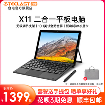 (6 128GB) Taipan X11 tablet two-in-one computer 10 1 inch PC thin and portable portable Intel processor win10 system student business mobile office computer