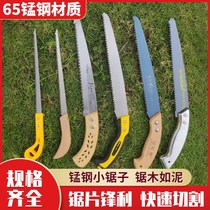 Saw wood artifact small saw logging Hacksaw woodworking saw wooden saw cocktail saw Hacket blade household quick Wood saw manual saw