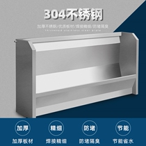 Stainless steel urinal mens toilet floor urinal commercial kindergarten long urinal urinal toilet