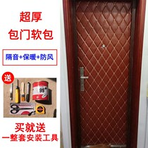 Anti-theft door soundproof soft bag entry door self-adhesive door material leather suit import door insulation self-adhesive light luxury change