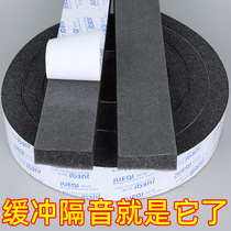 Window sealing strip anti-leakage push-pull window gap windshield artifact room door seam soundproof anti-collision buffer sponge strip