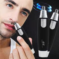 Electric nose hair trimmer mens hair shaved scissors nose hair scissors nose hair cleaner eyebrow artifact