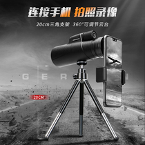 Telescope field single-simple high-definition professional-grade night single-hole single-barrel telescope connected to mobile phone large-caliber