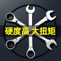 Allegro fast fast and tricky semi-automatic ratchet Thorn energy saving 17 a 19 positive and negative direction spicy Thorn wheel wrench