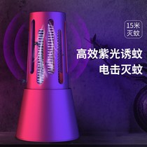 2021 German new USB electric shock type mosquito killer lamp home bedroom non-radiation pregnant woman baby mosquito repellent artifact
