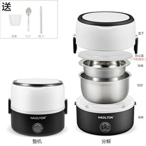 Electric lunch box Office workers can plug in electric heating portable insulation lunch box Steamed rice Hot rice artifact 1-2-3 people bento