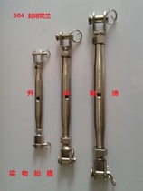 Authentic 304 stainless steel closed flower basket screw wire tensioner chain tensioner closed body flower basket M16