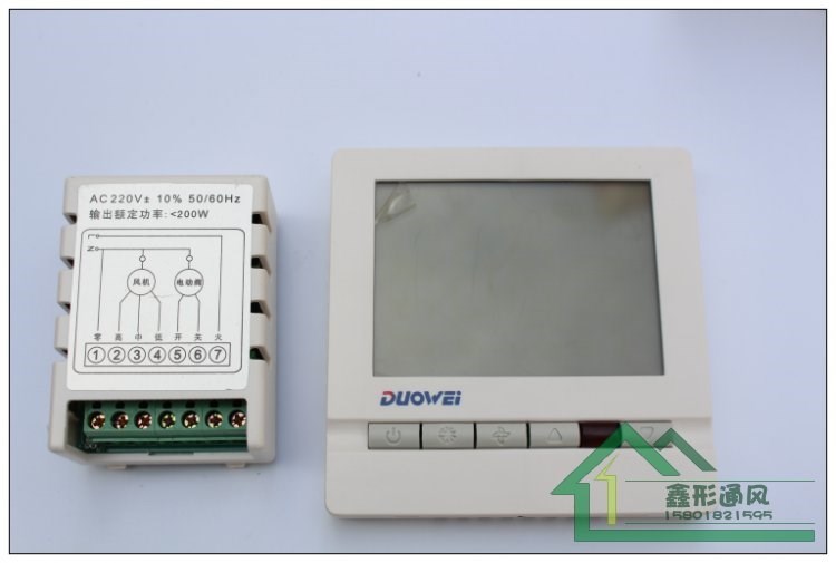 Thermostat duowei central air conditioning room intelligent thermostat air conditioning control switch wsk-8d