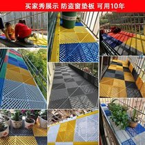 viodu anti-theft window upper baffle anti-fall household balcony pad breathable sunscreen filter storage leak-proof new products