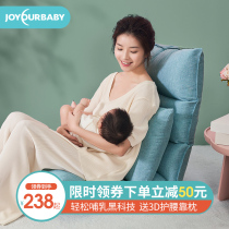 Jiayunbao breastfeeding chair feeding artifact lying feeding confinement pillow cushion bed folding baby hands summer