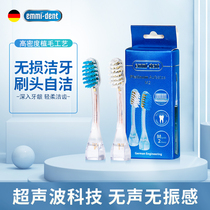 German emmi Emmel Ultrasonic Electric Toothbrush Head Original Energy Conversion Replacement Brush Head Platinum Special