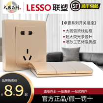 United plastic switch socket 86 type Zhuo one gold 16A air conditioner single double multi control panel five holes two three plug one USB