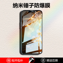 Apple 13 anti-explosion film iPhone12pro mobile phone film 13promax adhesive film 11pro Full Screen XsMax anti-fall xr nano soft film mini thirteen x hammer