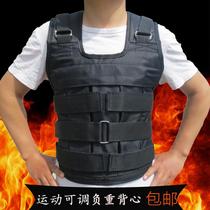  Weight-bearing vest vest Running invisible sand coat Steel plate sandbag training equipment Fitness lead block adjustable sports leggings