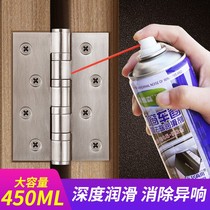 Mechanical lubricant oil household door bearing car door and window door lock core hinge abnormal sound sewing oil anti-rust spray