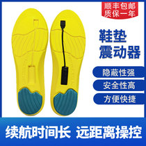 Mahjong one-to-one two-way insole Shaker silent foot vibration pass card micro digital signal Tentor