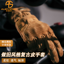 Retro gloves summer motorcycle locomotive four seasons riding breathable anti-drop anti-slip wear-resistant touch screen alien snail