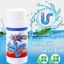 Pipe dredging agent kitchen oil dirty toilet toilet strong sewer device toilet pipe dredge