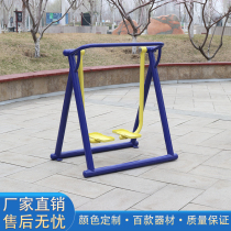 Outdoor fitness equipment Community Park Square community elderly outdoor sports fitness path space Walker