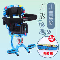 Childrens lifting chair electric motorcycle childrens seat front scooter baby safety seat battery car