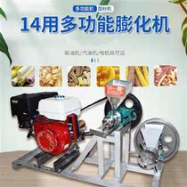 Pot fried gas corn puffing machine Commercial stall stall childrens machine Diesel ball U-shaped bract rice snack sugar crisp