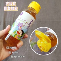 Chinese Academy of Agricultural Sciences Huaxing Honey Pure Natural Pure and No Adding Extruded 300g Bee Research Institute