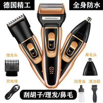 German black technology three-in-one razor Reciprocating Electric rechargeable razor multifunctional hair haircut nose hair device